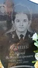 Захоронение ID 6369010