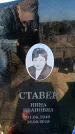 Захоронение ID 6369025