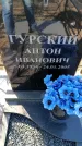 Захоронение ID 6369036