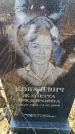 Захоронение ID 6369037
