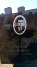 Захоронение ID 6369041
