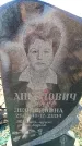 Захоронение ID 6369043