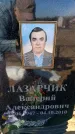 Захоронение ID 6369059