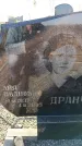 Захоронение ID 6369065