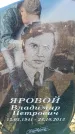 Захоронение ID 6369069