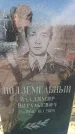 Захоронение ID 6369070