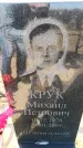 Захоронение ID 6369076