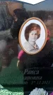Захоронение ID 6369099