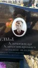 Захоронение ID 6369112