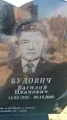Захоронение ID 6369114