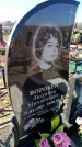 Захоронение ID 6369120