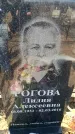 Захоронение ID 6369122