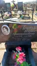 Захоронение ID 6369126