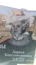 Захоронение ID 6369129