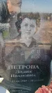 Захоронение ID 6369134