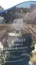 Захоронение ID 6369137