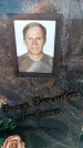 Захоронение ID 6369141