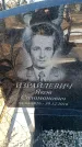 Захоронение ID 6369144