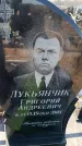 Захоронение ID 6369149