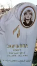 Захоронение ID 6369153