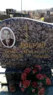 Захоронение ID 6369158