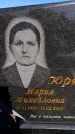 Захоронение ID 6369165