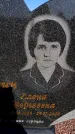 Захоронение ID 6369166