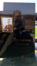 Захоронение ID 6369173