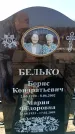 Захоронение ID 6369178