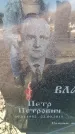 Захоронение ID 6369179