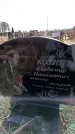 Захоронение ID 6369204