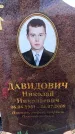Захоронение ID 6369210