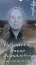 Захоронение ID 6369215
