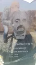 Захоронение ID 6369216
