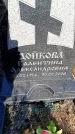 Захоронение ID 6369223