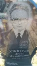 Захоронение ID 6369225