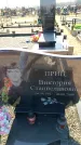 Захоронение ID 6369244