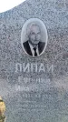 Захоронение ID 6369253