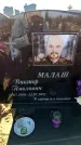Захоронение ID 6369261
