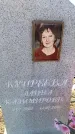 Захоронение ID 6369270