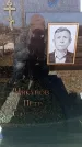 Захоронение ID 6369273