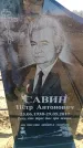 Захоронение ID 6369277