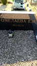 Захоронение ID 6369279