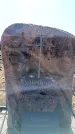 Захоронение ID 6369285