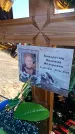 Захоронение ID 6369294