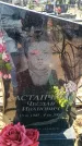 Захоронение ID 6369298