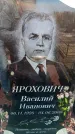 Захоронение ID 6369306