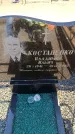 Захоронение ID 6369311