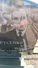 Захоронение ID 6369313