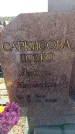 Захоронение ID 6369316